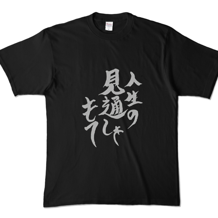カラーTシャツ - XL - ブラック (濃色)