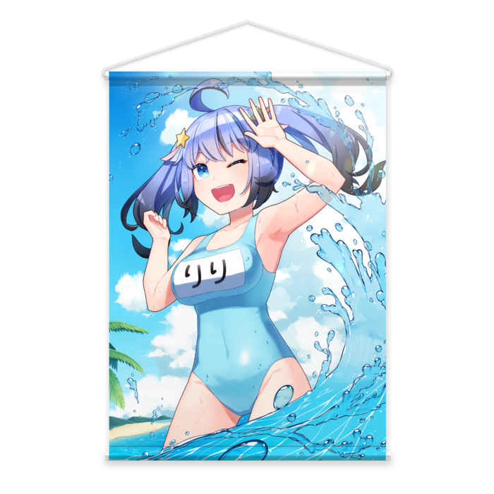 水色