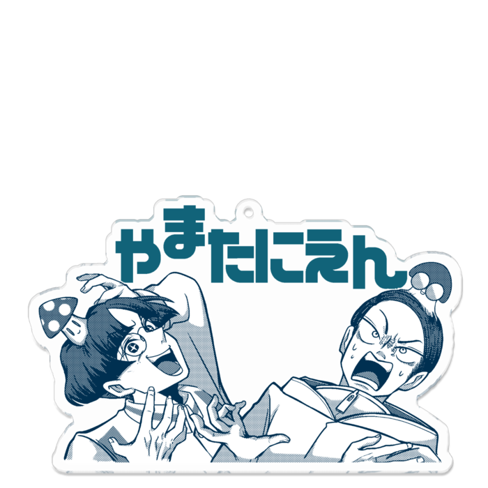 アクリルキーホルダー - 100 x 100 (mm)
