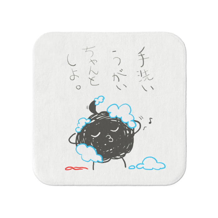 タオル - 小手書き