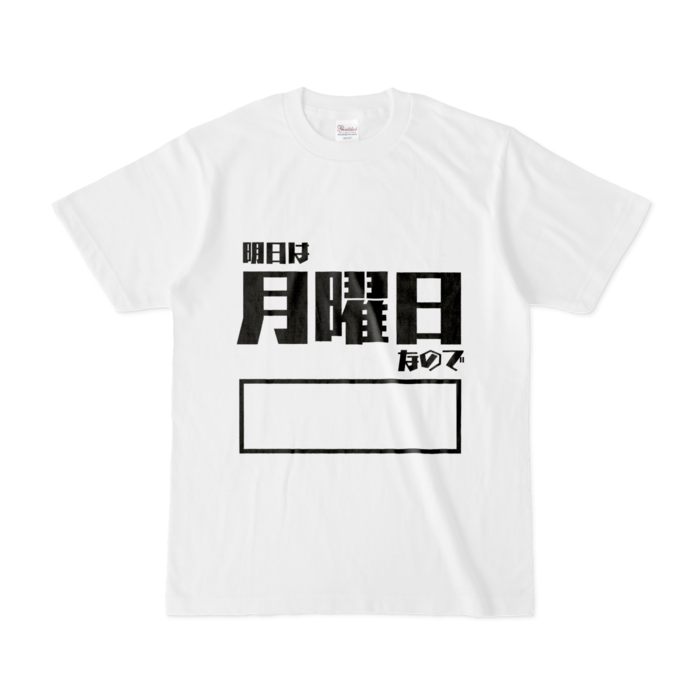 Tシャツ - S - 白