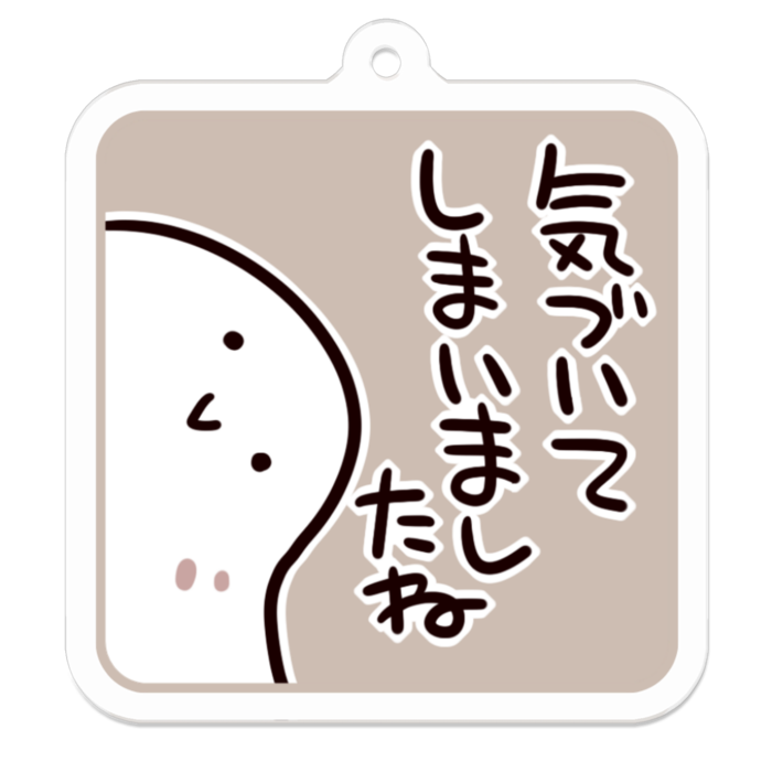 Vol3-39:気づいてしまいましたね