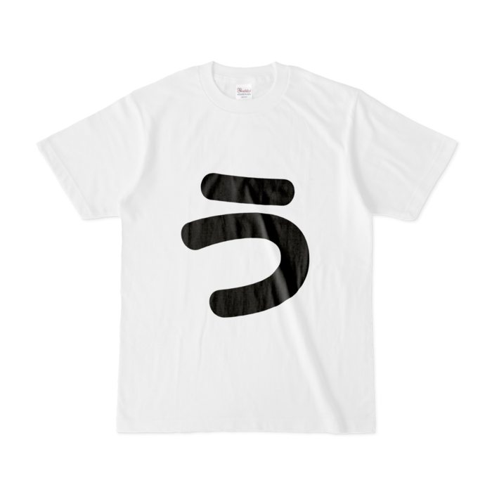 「う」Tシャツ - S - 白