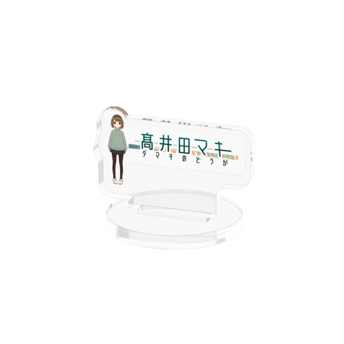 アクリルフィギュア - 50x50mm