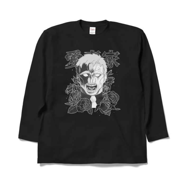 ロングスリーブTシャツ - XL - ブラック