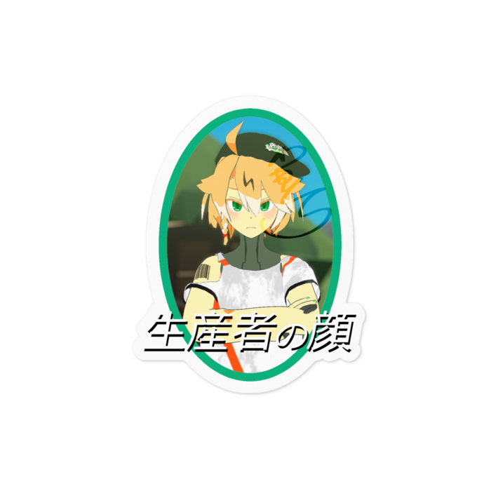ステッカー - 100 x 100 (mm)