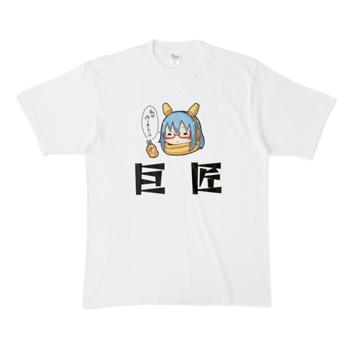 Tシャツ - XL - 白