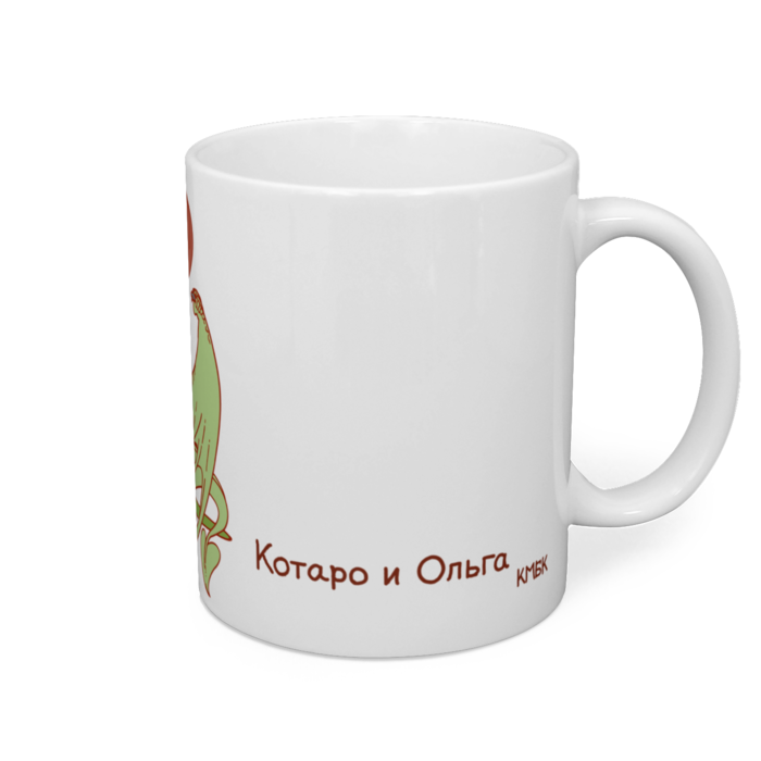 マグカップ - 直径 8 cm / 高さ 9.5 cm