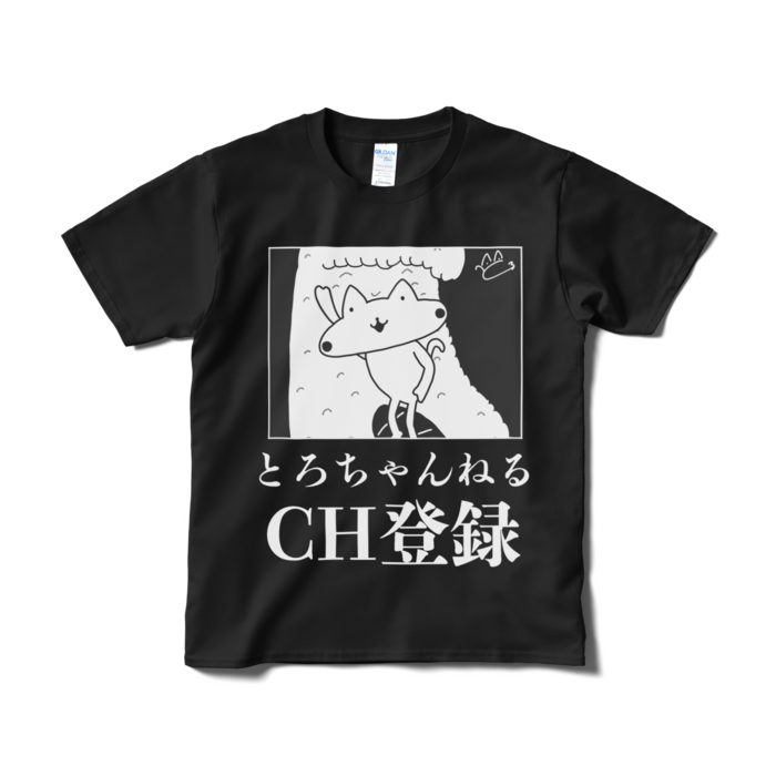 Tシャツ(短納期) - S - ブラック