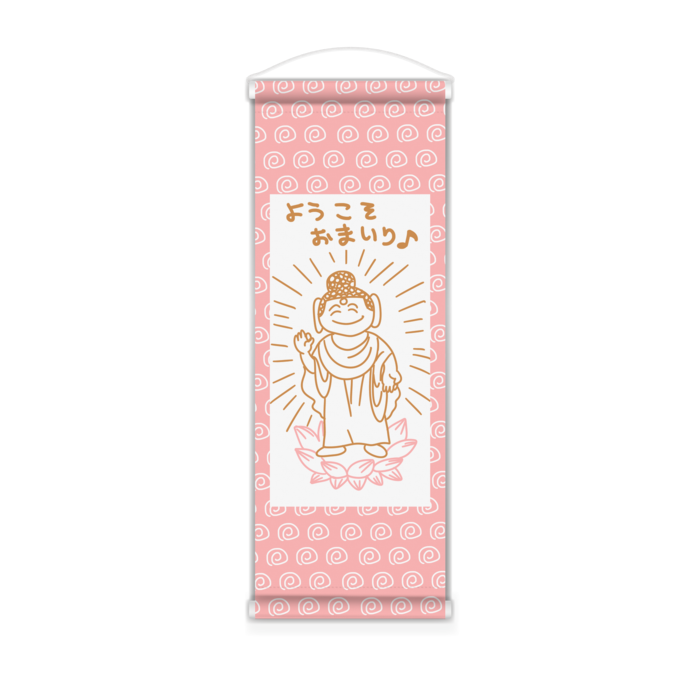 ミニタペストリー - 182x515(mm)