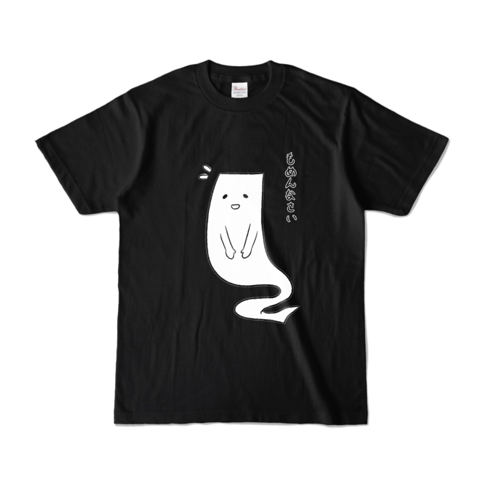 カラーTシャツ - S - ブラック (濃色)