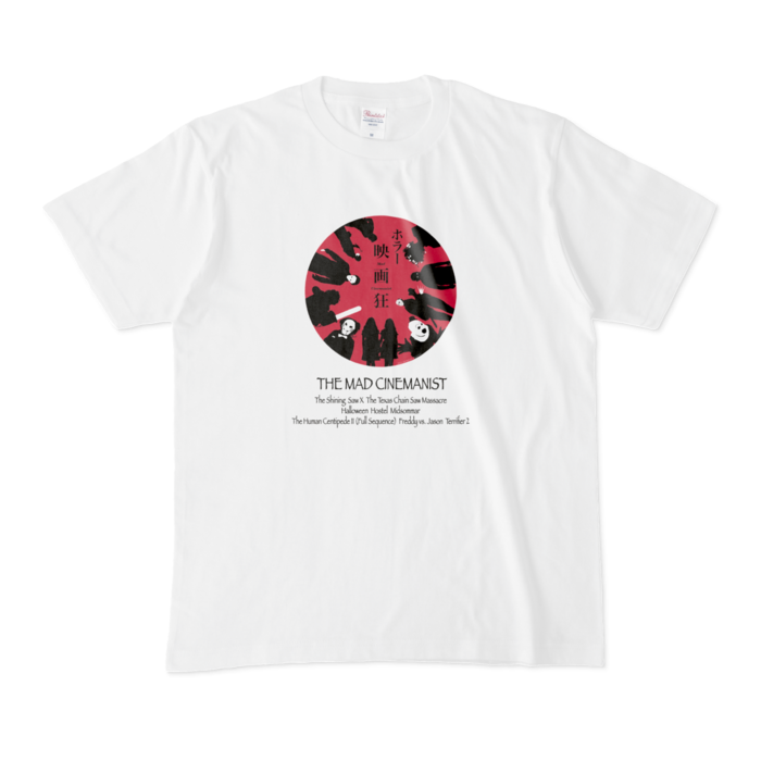 Tシャツ - M - 白