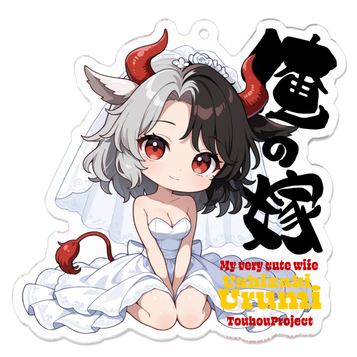 アクリルキーホルダー - 70 x 70 (mm)