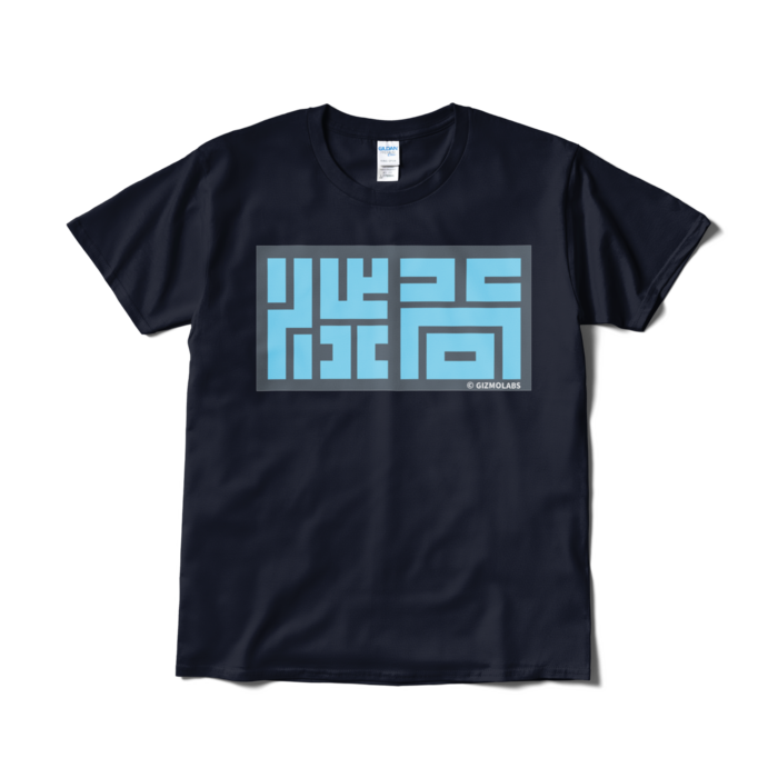 Tシャツ - L - ネイビー