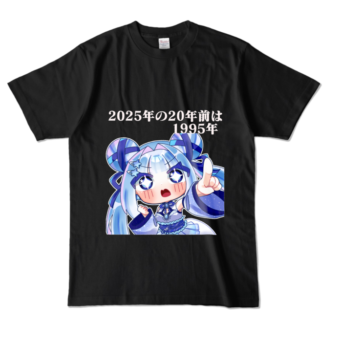 カラーTシャツ - L - ブラック (濃色)