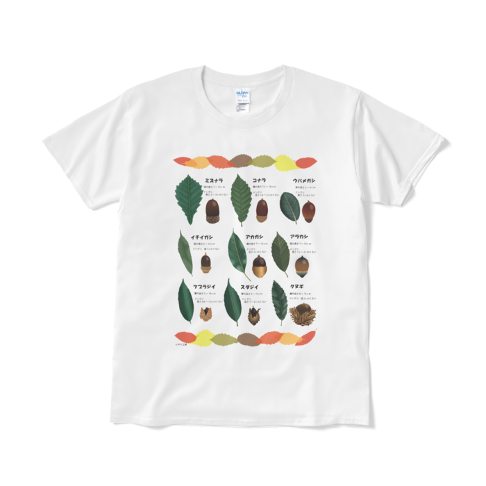 Tシャツ（短納期） - L - ホワイト