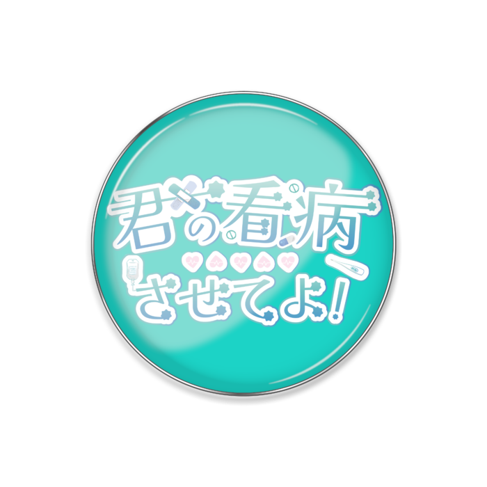 ピンバッジ - 丸形25mm