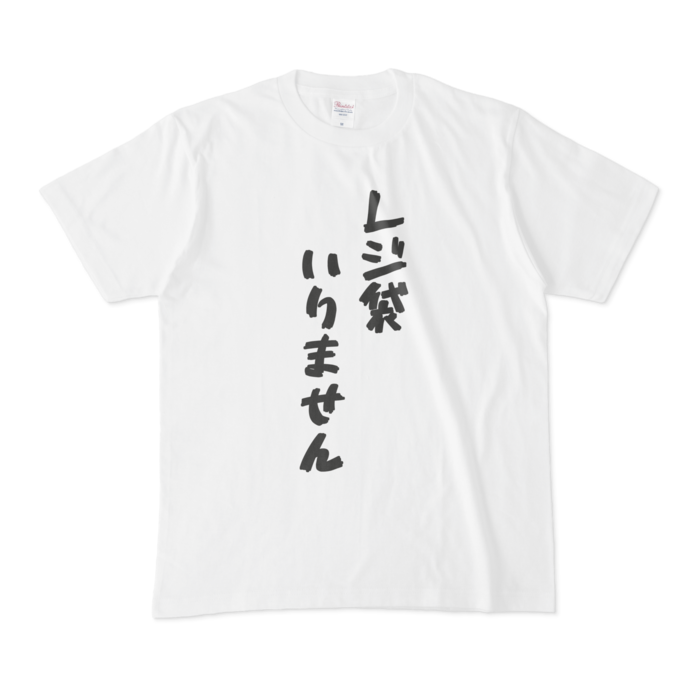 Tシャツ - M - 白