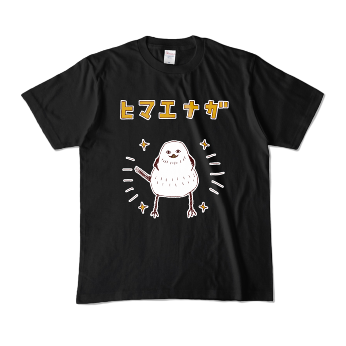 カラーTシャツ - M - ブラック （濃色）