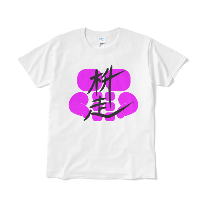 Tシャツ(短納期) - L - ホワイト