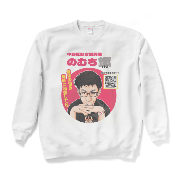 スウェット - XL - ホワイト