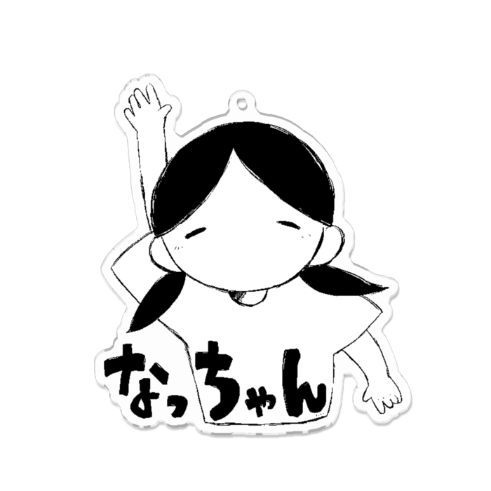 アクリルキーホルダー - 100 x 100 (mm)