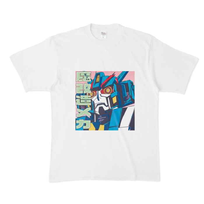 Tシャツ - XL - 白