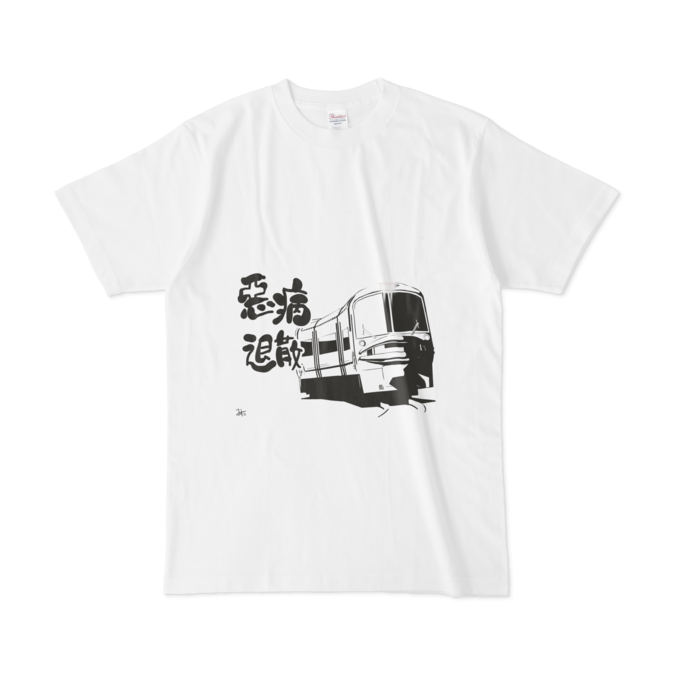 Tシャツ - L - 白