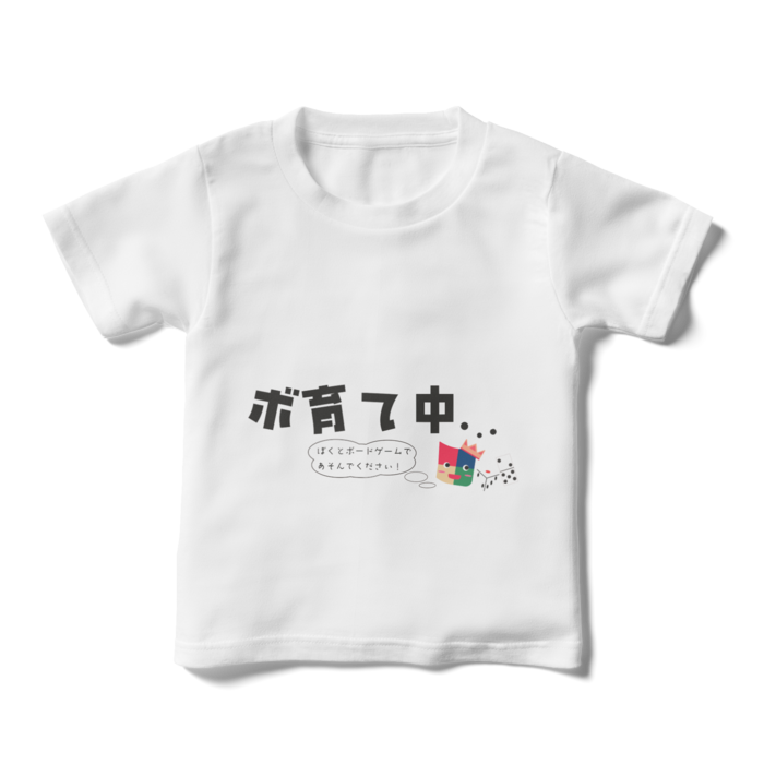 キッズTシャツ - 110cm - 正面