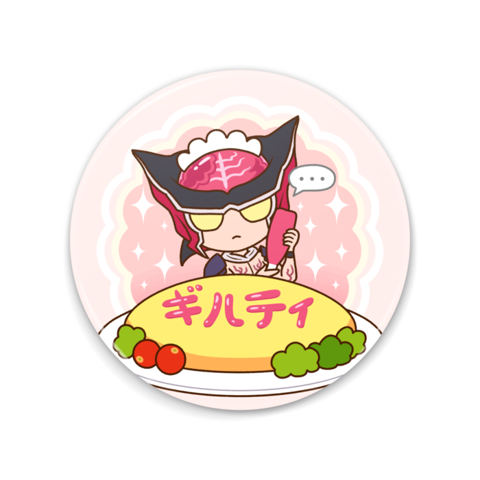 脳味 ジャスティスマン