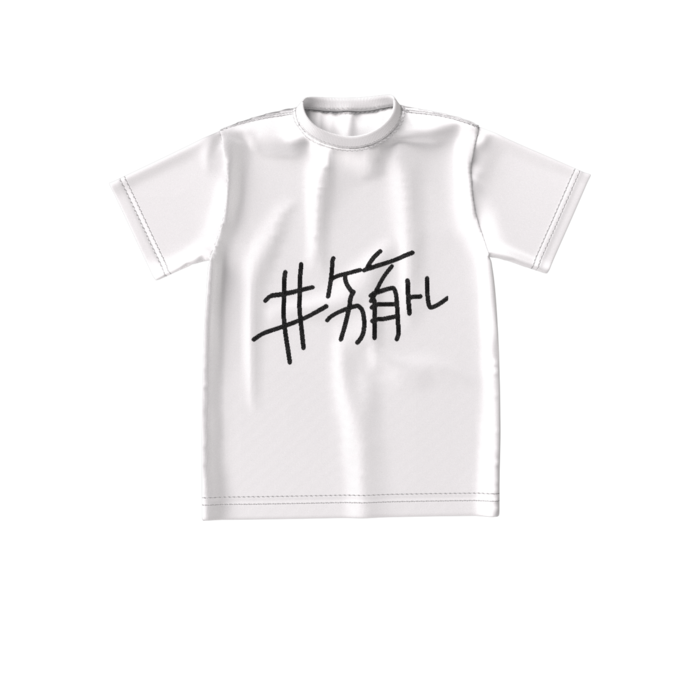 ビッグシルエットTシャツ - S - 白