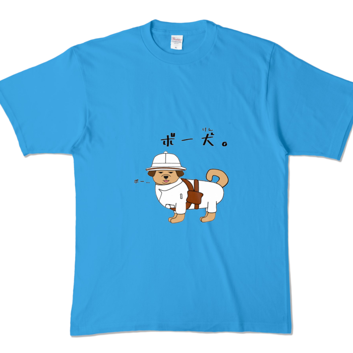 カラーTシャツ - XL - ターコイズ (濃色)