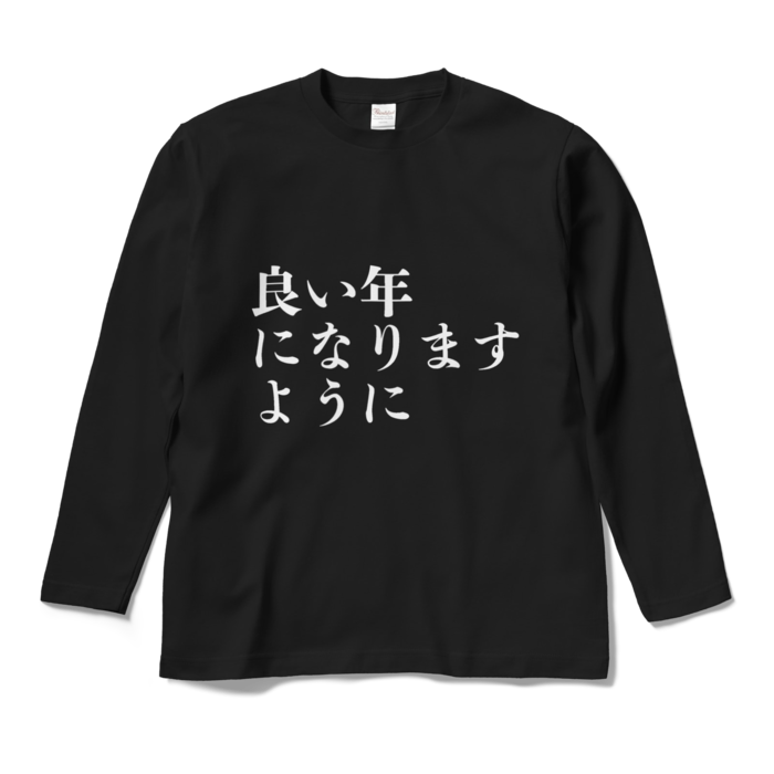 ロングスリーブTシャツ - M - ブラック