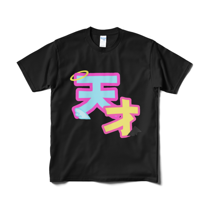 天才すぎるTシャツ - M - ブラック