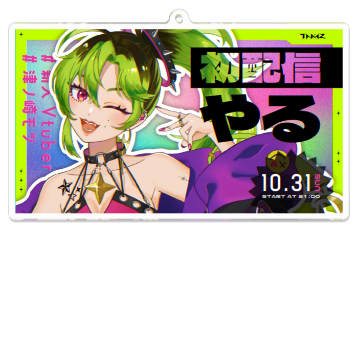 アクリルキーホルダー - 100 x 100 (mm)