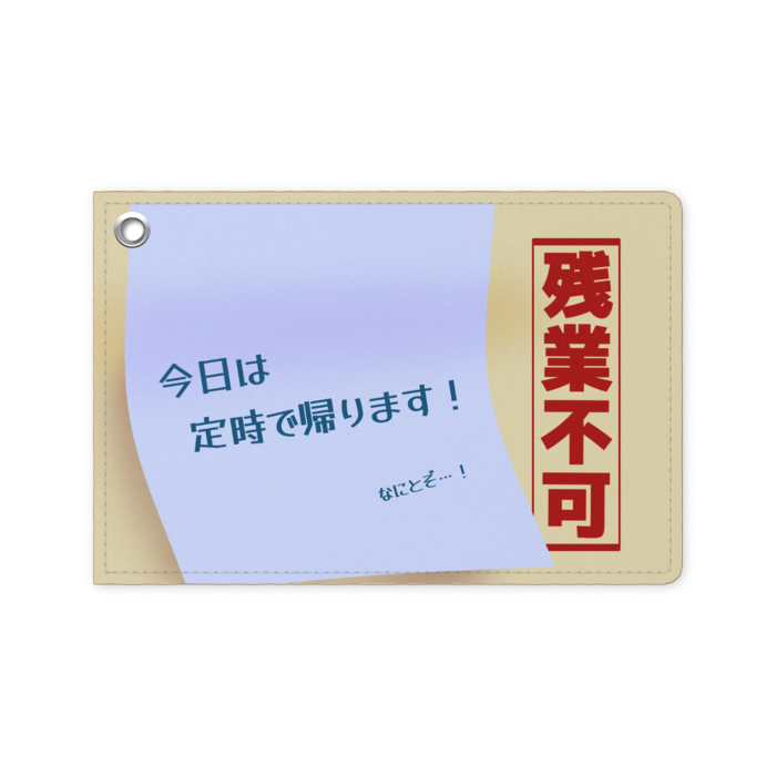 パスケース - 70 x 105 (mm)　ライトブルー