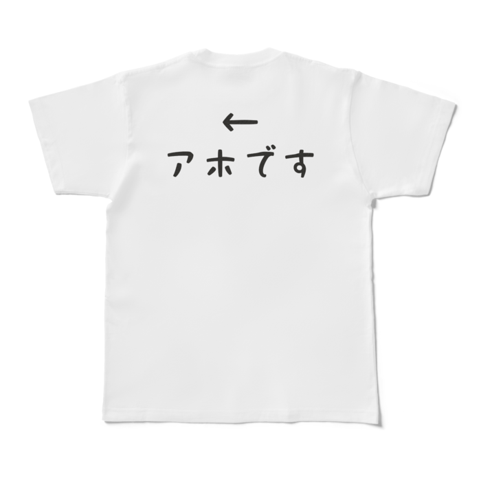Tシャツ - M - 白