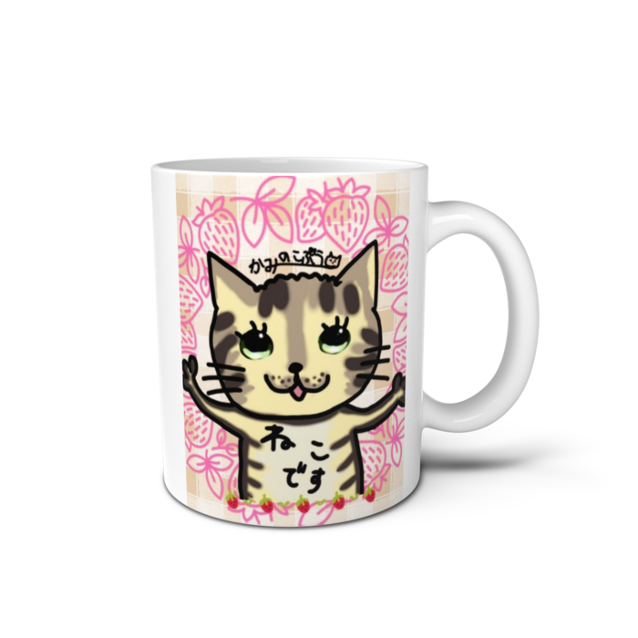 マグカップ - 直径 8 cm / 高さ 9.5 cm