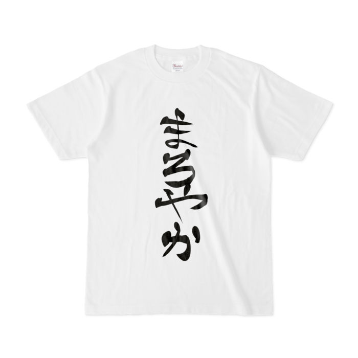 Tシャツ - S - 白