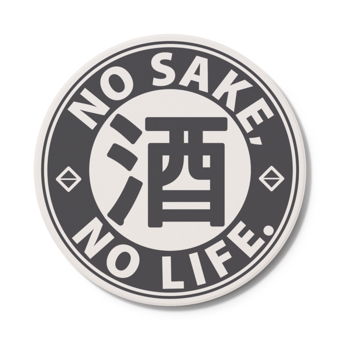 NO SAKE, NO LIFE.【円形】