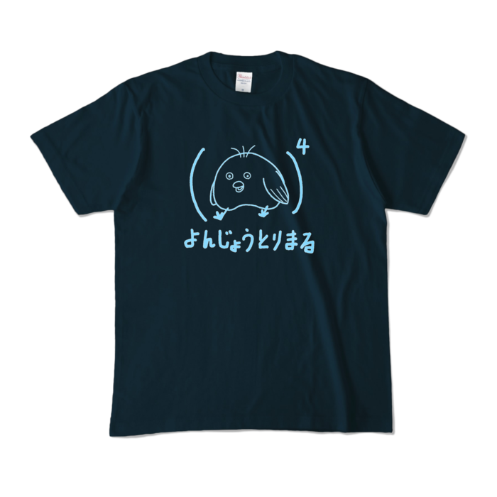 カラーTシャツ - M - ネイビー (濃色)