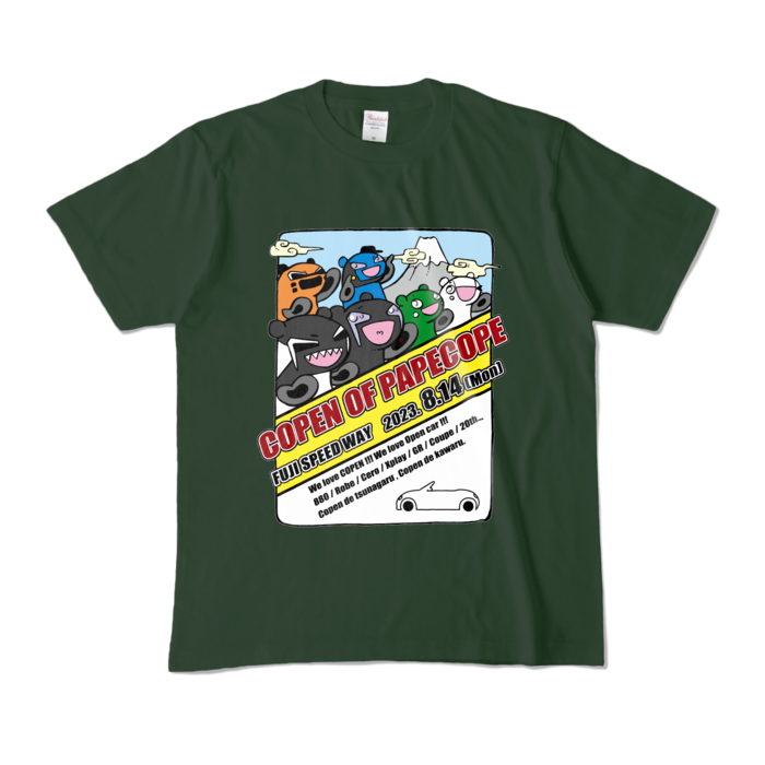 カラーTシャツ - M - フォレスト (濃色)