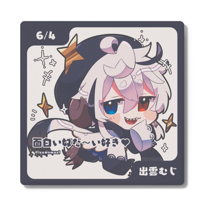 コースター - 角形