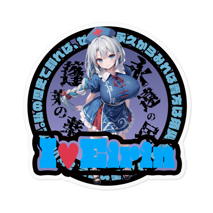 ステッカー - 100 x 100 (mm)