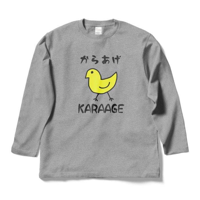 ロングスリーブTシャツ - L - 杢グレー
