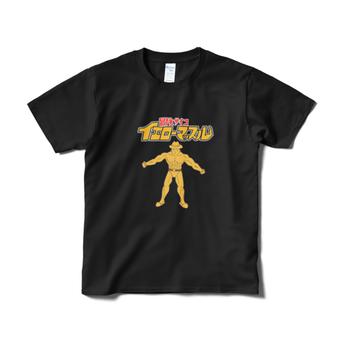 Tシャツ（短納期） - S - ブラック