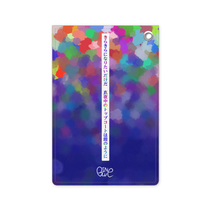 パスケース - 70 x 105 (mm)