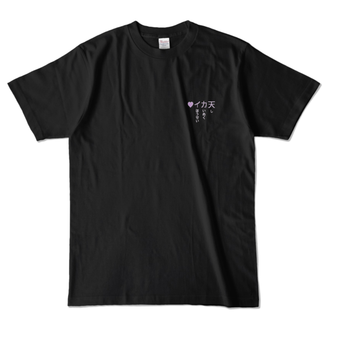 Tシャツ - L - ブラック (両面)