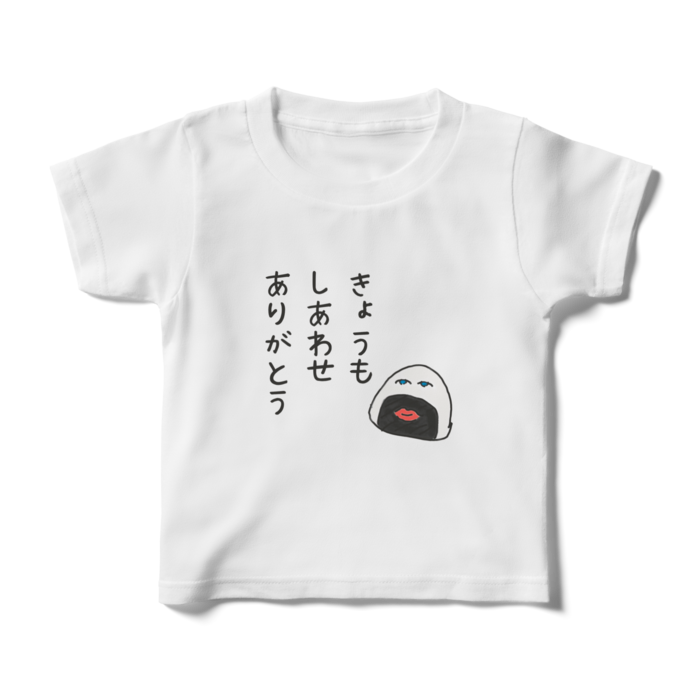キッズTシャツ - 100cm - 正面