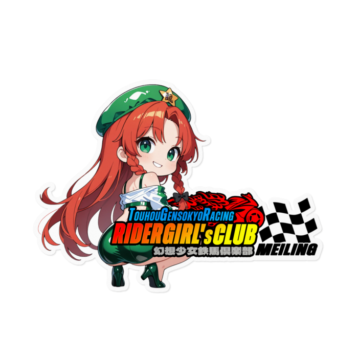 ステッカー - 160 x 160 (mm)